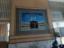 عکس مسجد علی بن موسی الرضا(ع) - کوشک میدان - شیراز 2