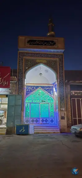 عکس مسجد علی بن موسی الرضا(ع) - کوشک میدان - شیراز 9