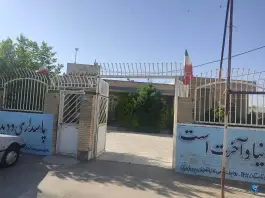 عکس بخشداری ارژن، خان زنیان، شیراز 1