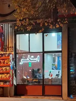 استخر شبستر در بزرگراه شبستر - سلماس