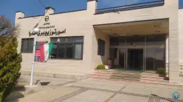 اداره برق شهر صدرا شیراز - محله دنا