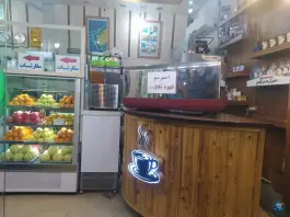 عکس بستنی و فالوده صُراحی، محله هجرت، شیراز 8