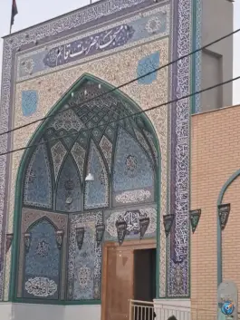 مسجد قائم، الفت غربی، اصفهان