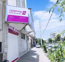 عکس نمایندگی بیمه نوین فروهیده، قصردشت، شیراز 2