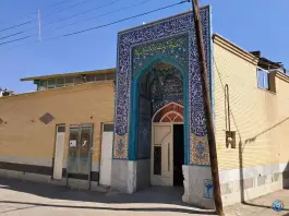 عکس مسجد قمر بنی هاشم نصرآباد اصفهان 2