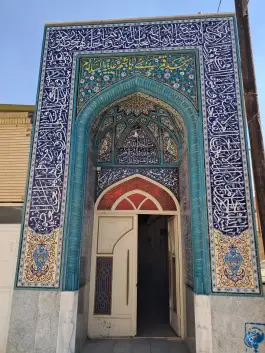 عکس مسجد قمر بنی هاشم نصرآباد اصفهان 4