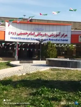 عکس بیمارستان امام خمینی، بلوار امام خمینی، جیرفت 4