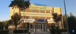 عکس های بیمارستان ثامن الائمه چناران