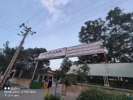 عکس بیمارستان ثامن الائمه چناران 3