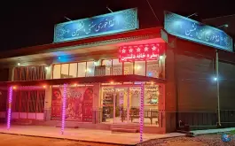 عکس رستوران و سفره خانه سنتی دلنشین بروجن 6