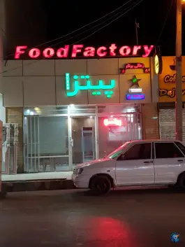 عکس پیتزا فود فکتوری، طالقانی، زابل 2