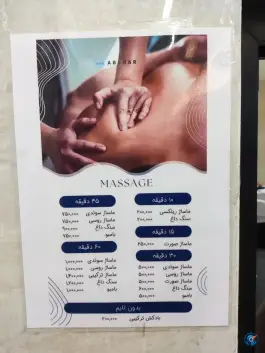 عکس استخر آبشار، آبشار 9، تربت حیدریه 9
