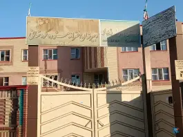 دبیرستان دخترانه مستوره کردستانی، محله مسکن مهر بهاران، سنندج