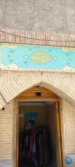 عکس رستوران سنتی باغ شازده، محله پامنار، تهران 2
