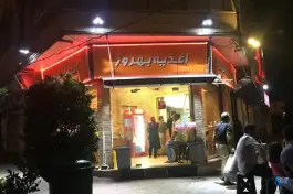 عکس های ساندویچ بهروز شهرک امام هادی مشهد