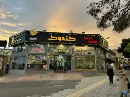 فست فود کندوک، اوقاف، تهران