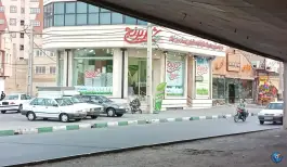 عکس فروشگاه شهر برنج، محله عمار یاسر، قم 2