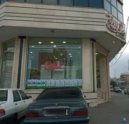 عکس فروشگاه شهر برنج، محله عمار یاسر، قم 4