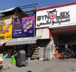 عکس تعمیرگاه و تعویض روغنی سینولکس بلوار چمران کرج 3