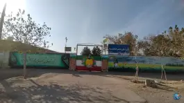 عکس دبیرستان دخترانه قدسیه، احمدآباد، مشهد 1