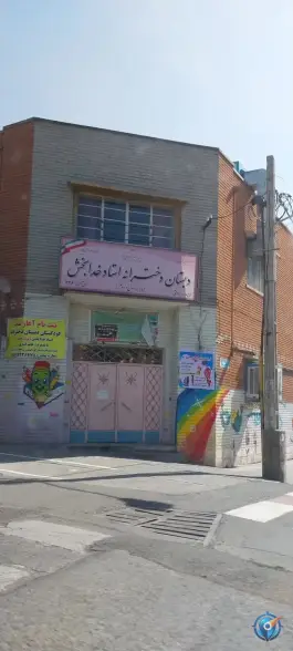 عکس دبستان دخترانه استاد خدابخش، تهرانپارس غربی، تهران 3
