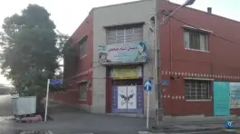 عکس دبستان دخترانه استاد خدابخش، تهرانپارس غربی، تهران 4