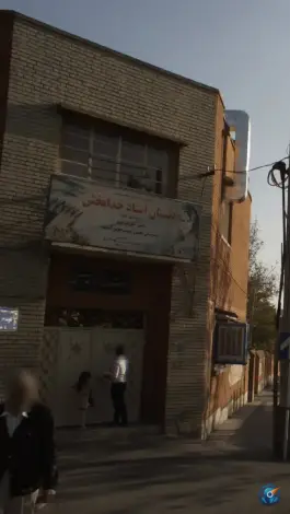 عکس دبستان دخترانه استاد خدابخش، تهرانپارس غربی، تهران 7