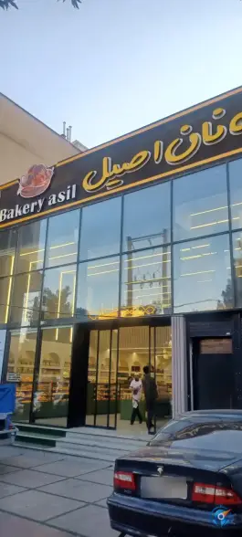 عکس کافه نان اصیل گوهردشت کرج 2