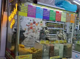 عکس ادویه جات آسیابی مشهد، محله حاج زینل، قم 4