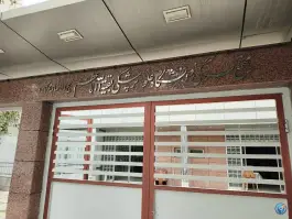 مهمانسرای بقیه الله، محله امام رضا، مشهد