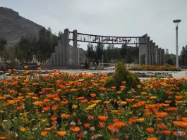 عکس بوستان کوهستانی زائر، بلوار ولیعصر شرقی، قم 4