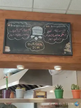 عکس فست فود برگریچ رستم تهران 3