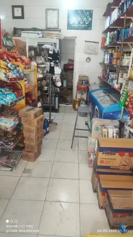عکس سوپرمارکت گلها، جمالو، قم 2