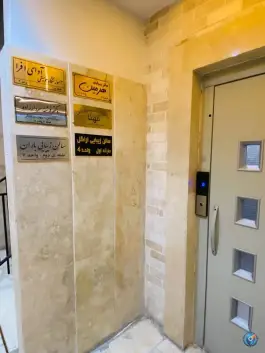 عکس های سالن زیبایی هرمین مهرشهر کرج