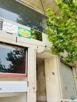 عکس سالن زیبایی هرمین مهرشهر کرج 2