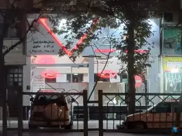 عکس نمایندگی مدیران خودرو عظیمیه کرج 1