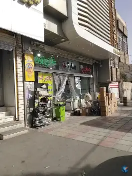فروشگاه مواد غذایی خانواده، محله نخودی، قم
