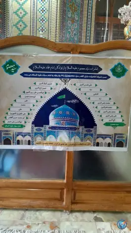 عکس آستان مقدس امامزاده سید معصوم «ع» محله سید معصوم قم 5