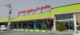 عکس متل رستوران جمشیدی، کازرون 1