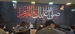 عکس حسینیه عاشقان ثارالله رسالت کرج 4