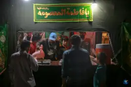 عکس حسینیه هیئت فاطمیون، محله باغ کرباسی، قم 5