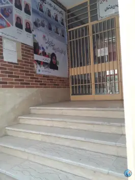 دبیرستان دخترانه شهید طهماسبی، مینای جنوبی، تهران