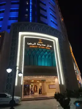 عکس هتل مدینه الرضا، محله چهارباغ، مشهد 3