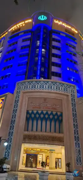 عکس هتل مدینه الرضا، محله چهارباغ، مشهد 5