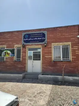مرکز خدمات جامع سلامت روستایی ساغروان مشهد