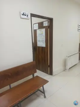 عکس مرکز خدمات جامع سلامت روستایی ساغروان مشهد 2