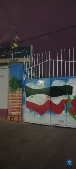 عکس دبستان شهید طبرسی، محله گاز، مشهد 4