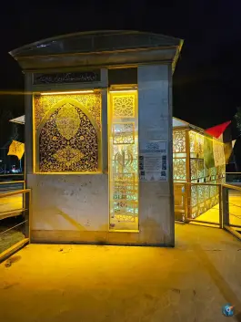 عکس مقبره شهدای گمنام بوستان فدک تهران 3