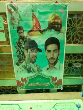 عکس مقبره شهدای گمنام بوستان فدک تهران 10