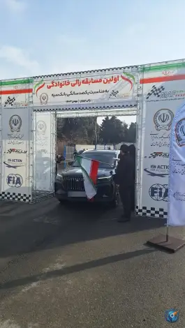 عکس پیست اتومبیل رانی آزادی، ورزشگاه آزادی، تهران 2